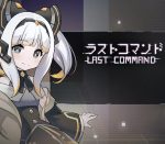 Last Command PC Steam CD Key