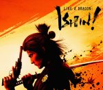 Like a Dragon: Ishin! PC Steam CD Key